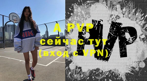 марихуана Наволоки