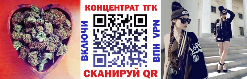 Дистиллят ТГК жижа Купить Шацк